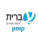 קופון 15% הנחה לעברית לרוכשים דרך האתר - מאסטרקארד דיי 2 קוד קופון עברית