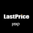 קופון LastPrice