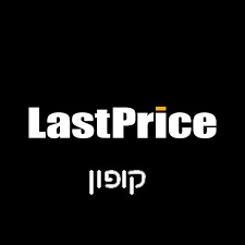 קופון LastPrice קופון LastPrice