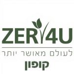בקבוק יין מתנה בזר פור יו בקניית מארז כולל 2 קופון זר פור יו