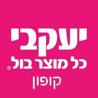 קופון יעקבי