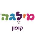 קופון מילגה