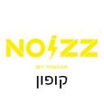 קופון נויז