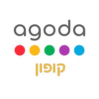 קופון אגודה AGODA
