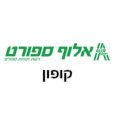 קוד קופון הנחה אלוף ספורט