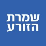 קוד קופון שמרת הזורע