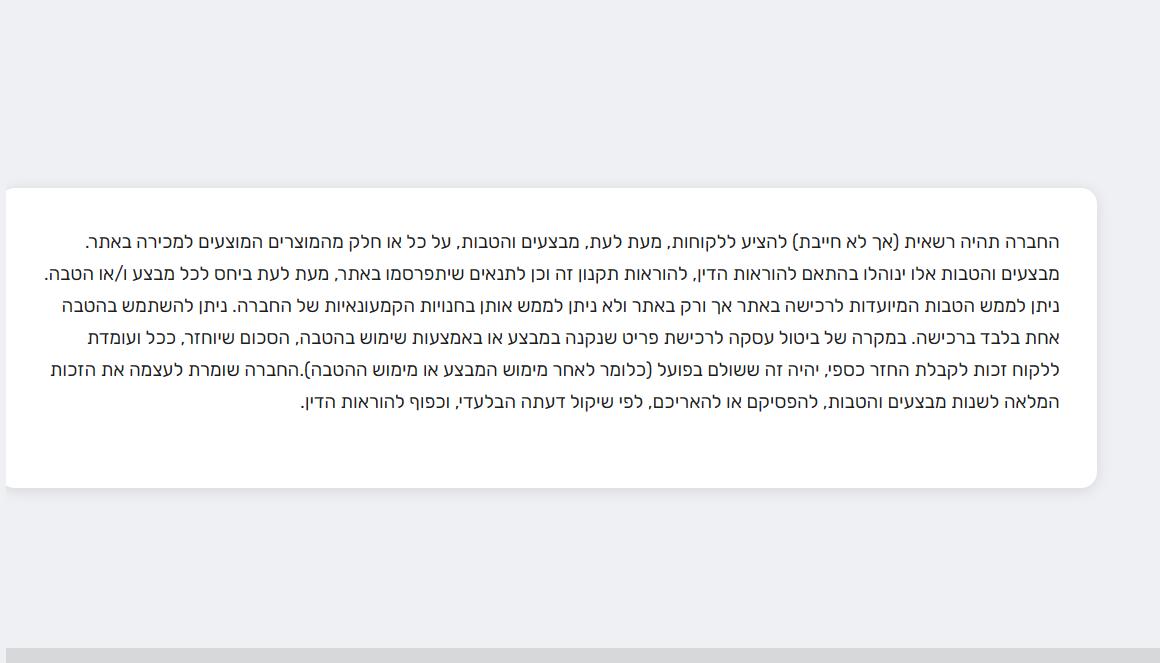 10% הנחה עם קוד קופון בגולף בהטבה אחת לרכישה 2 סעיף בתקנון גולף שקובע כי ניתן להשתמש בהטבה אחת בלבד ברכישה