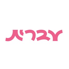 10% הנחה עם קוד קופון בסטימצקי 4 עברית קופון